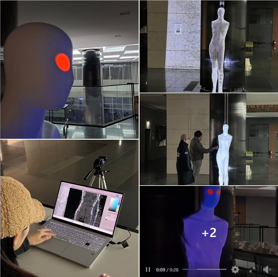 2024 프로젝션 맵핑 과정 마스터 클래스(사제동행) ​