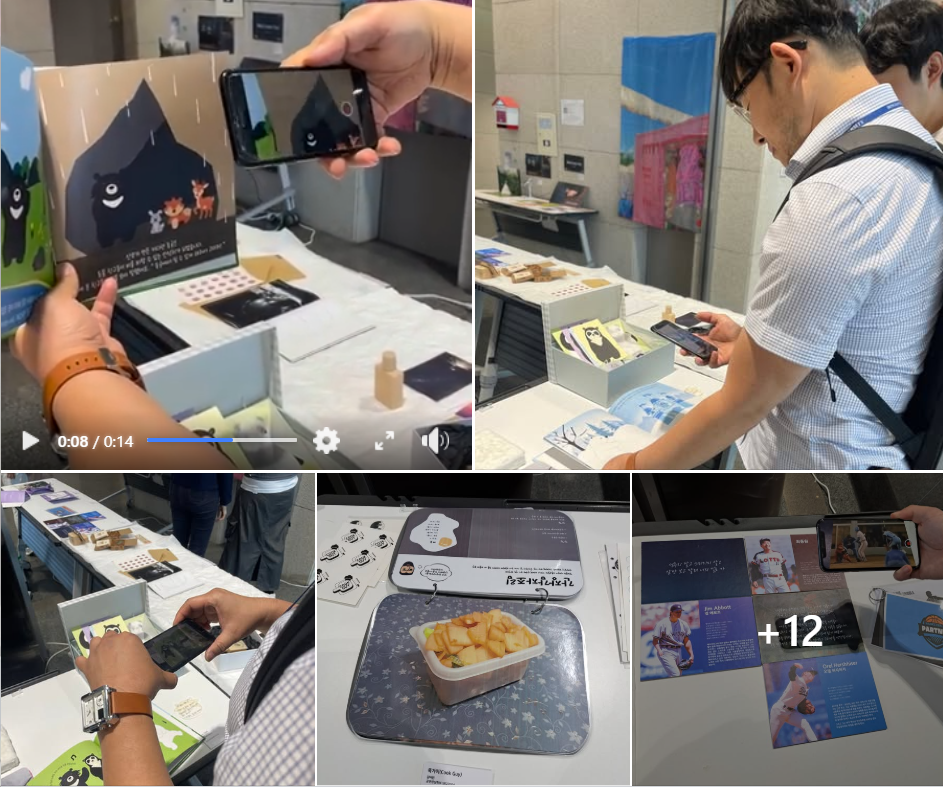 2023 AR증강현실 작품 과제전 (인터랙티브 미디어아트)​